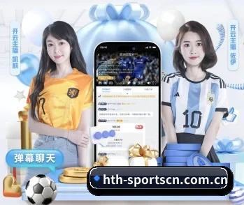 华体会体育的故事 - 体育资讯内容服务