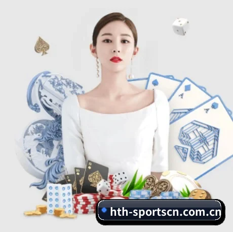 华体会体育 APP 界面
