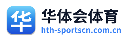 华体会体育